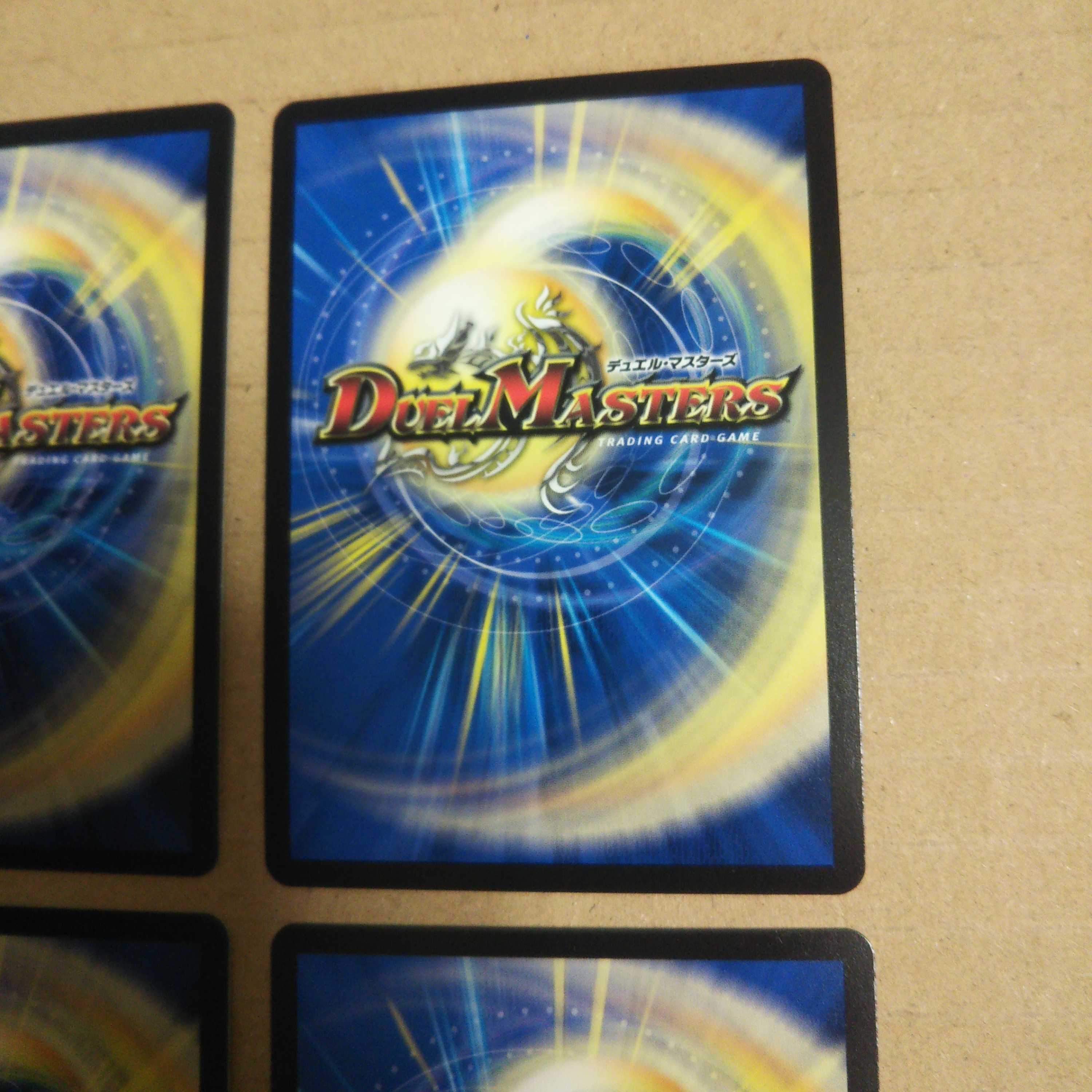 DROROOON BACKLUSTER, set of 4