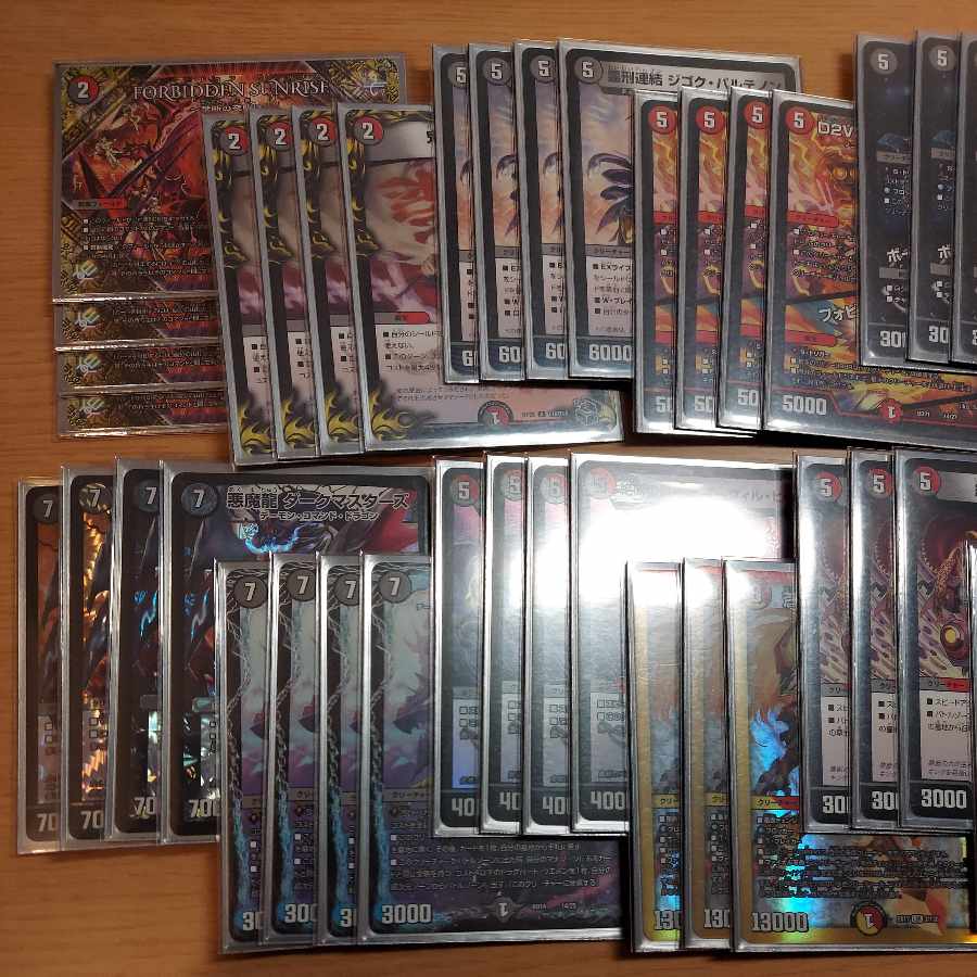 Red/Black Dolmageddon deck parts