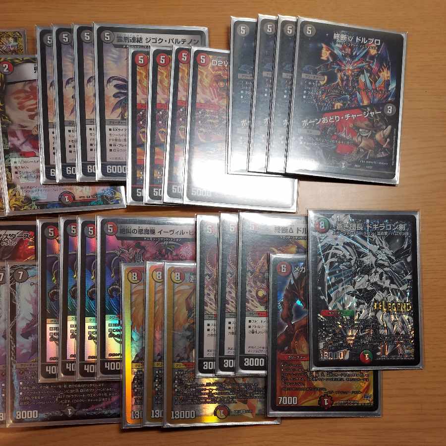 Red/Black Dolmageddon deck parts