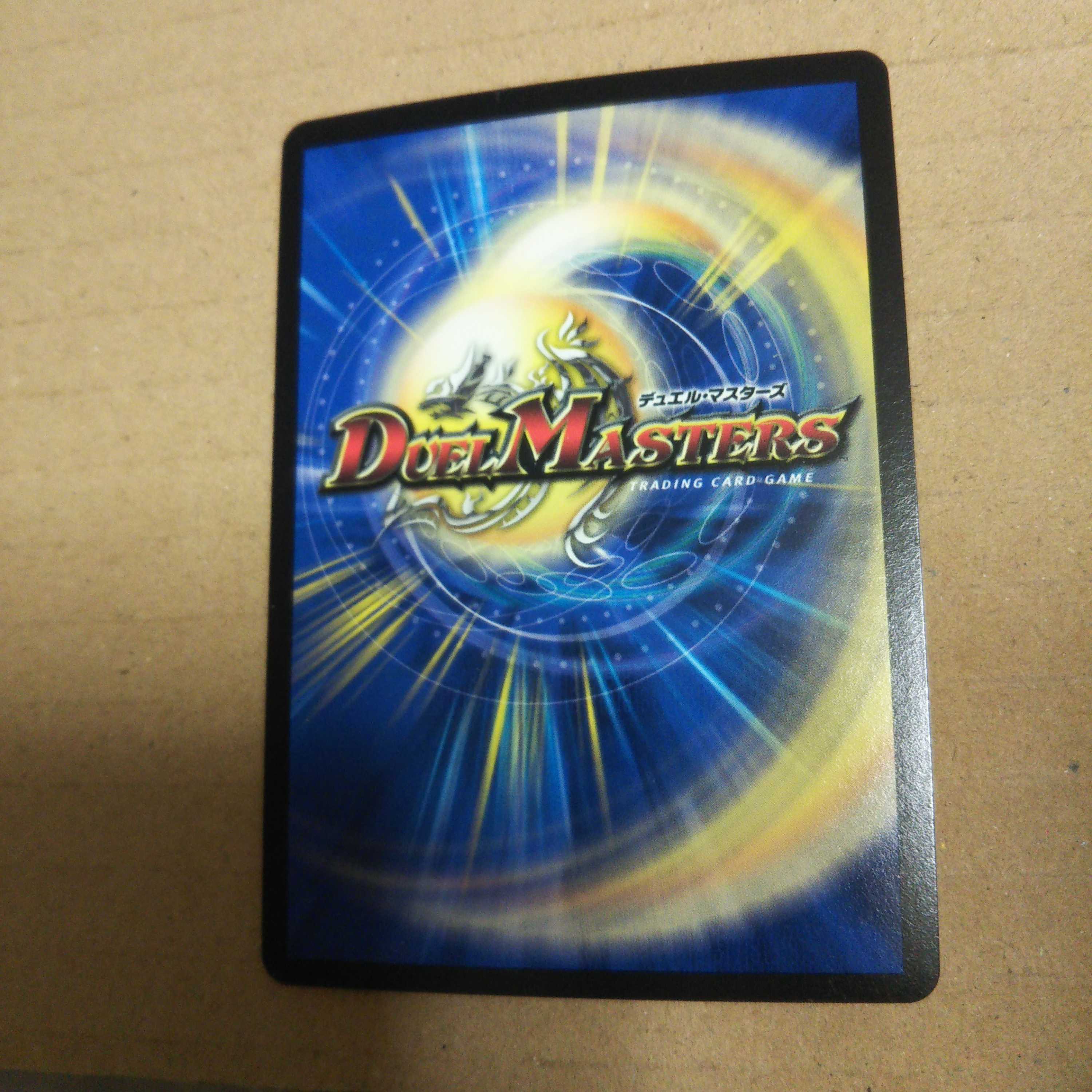 Barcadia, King of the Dragon Demons NEX SR 22/138