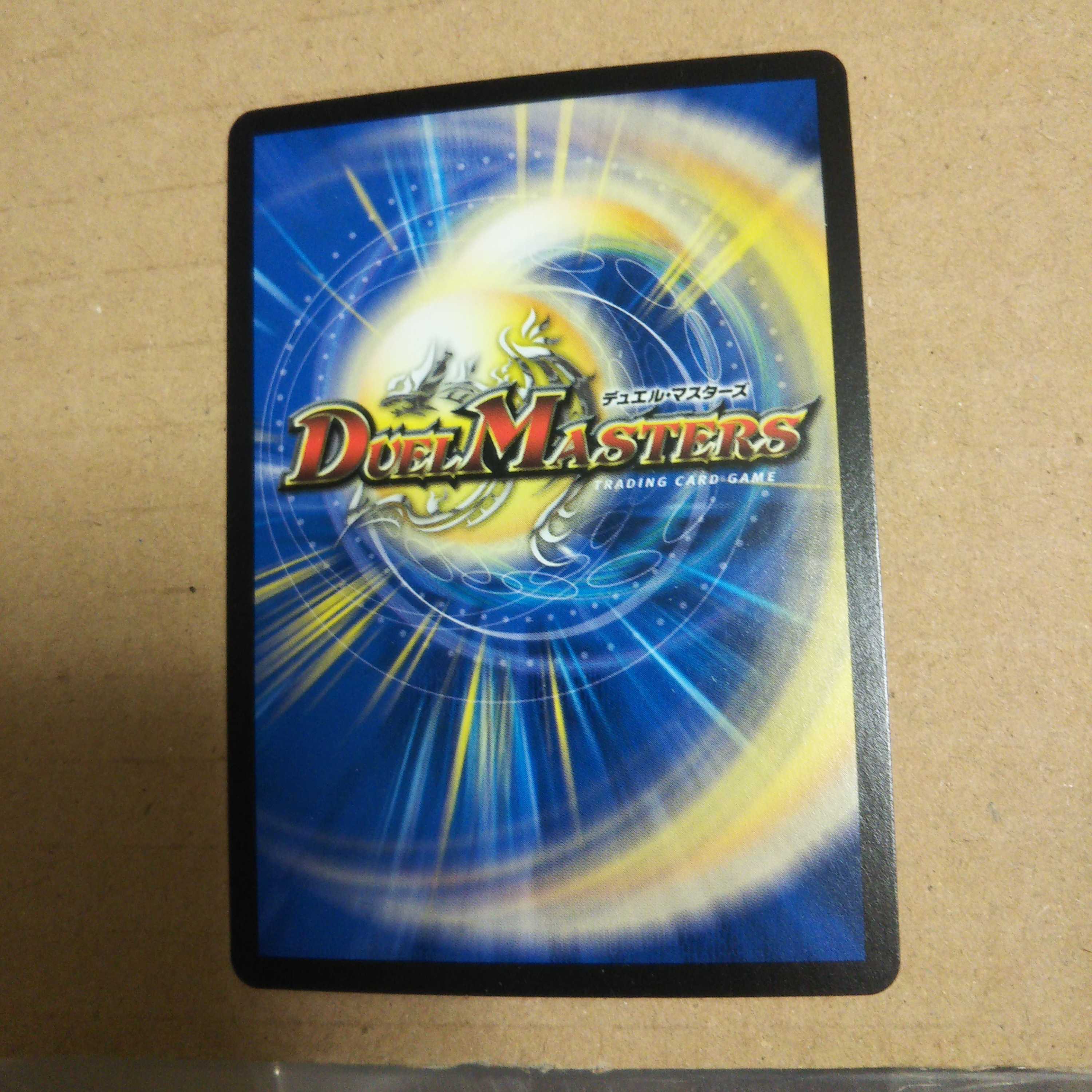 Psychic person of arboreal food R 19/110