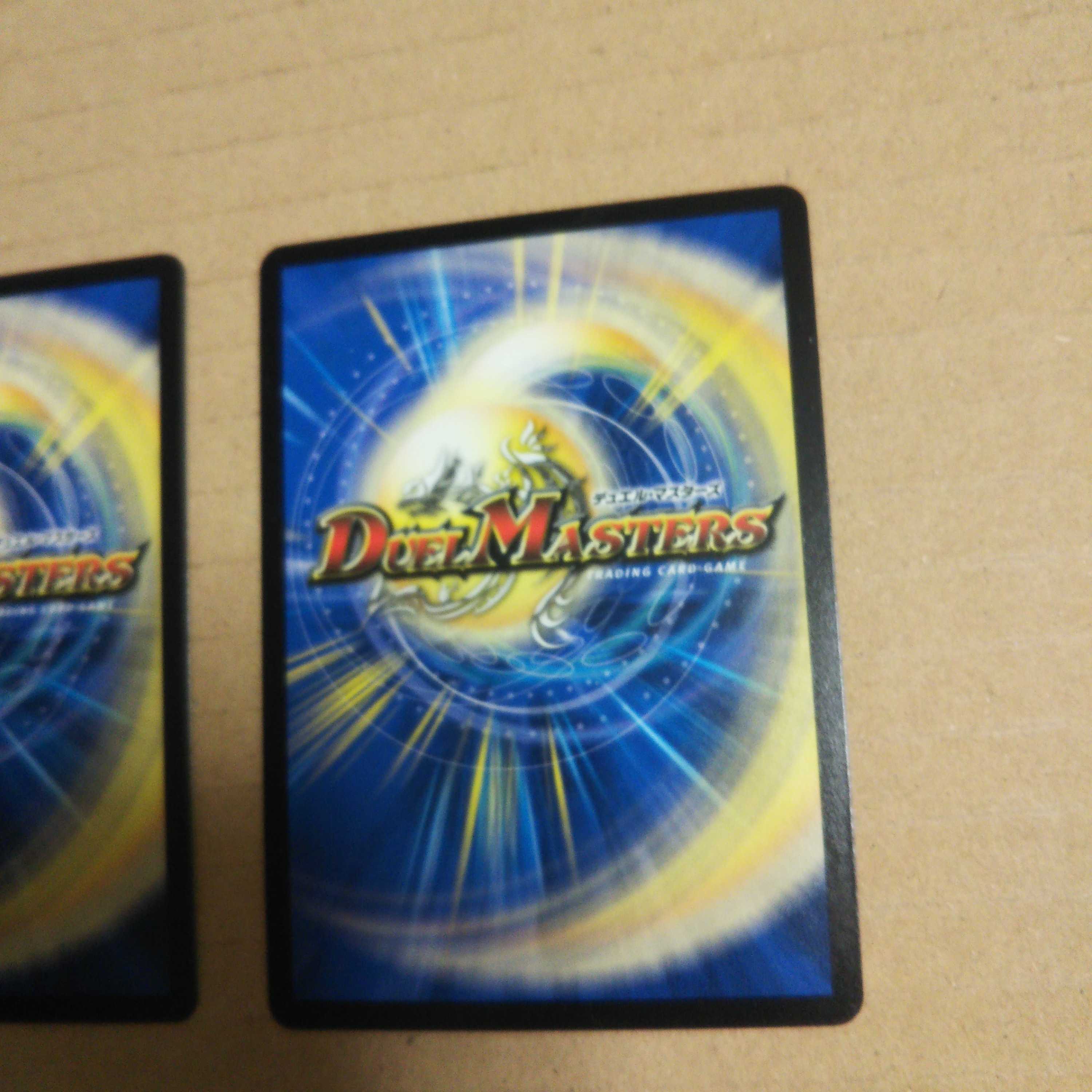 Dragon element symbol Xf Croce Fuoco 2-piece set 1 copper 1 black