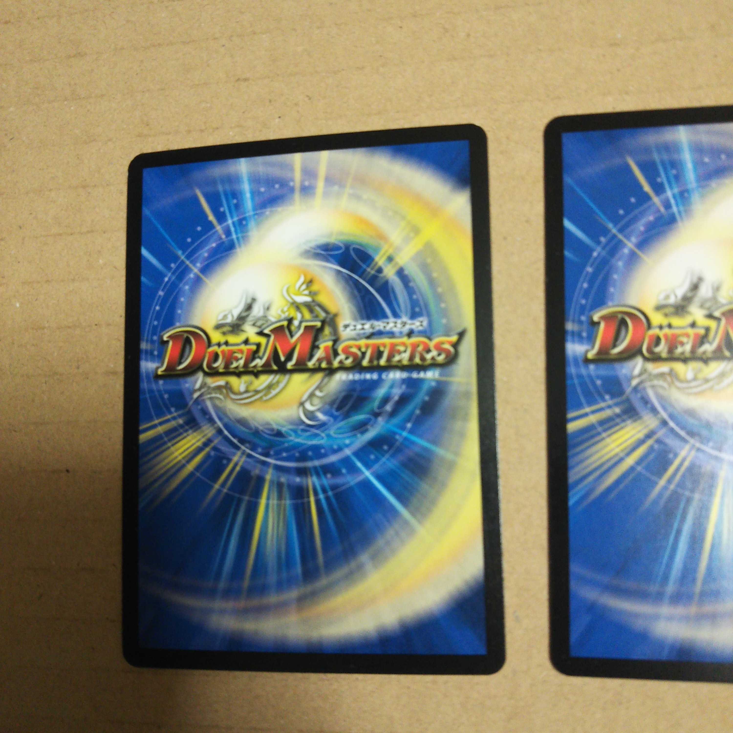 Dragon element symbol Xf Croce Fuoco 2-piece set 1 copper 1 black