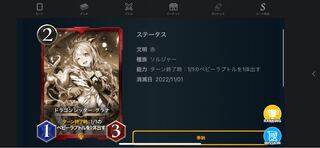 Dragon sitter Grana and Masatsugu replica, set of 4 total.