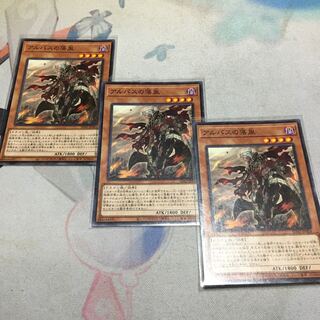 Fallen of Albaz Normal