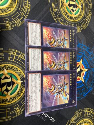 Drill Driver Vespenato Rare JP047 Set of 3 for play