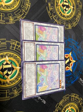Uki Uki Uki Melfies Rare JP045 Set of 3 for play
