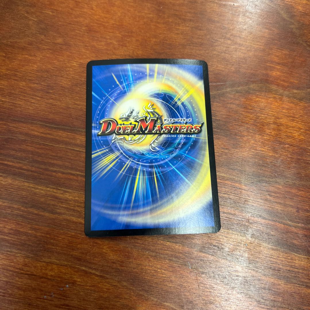 Meteor Gaiach Kaiser (Silver Treasure) SR TR6/TR10