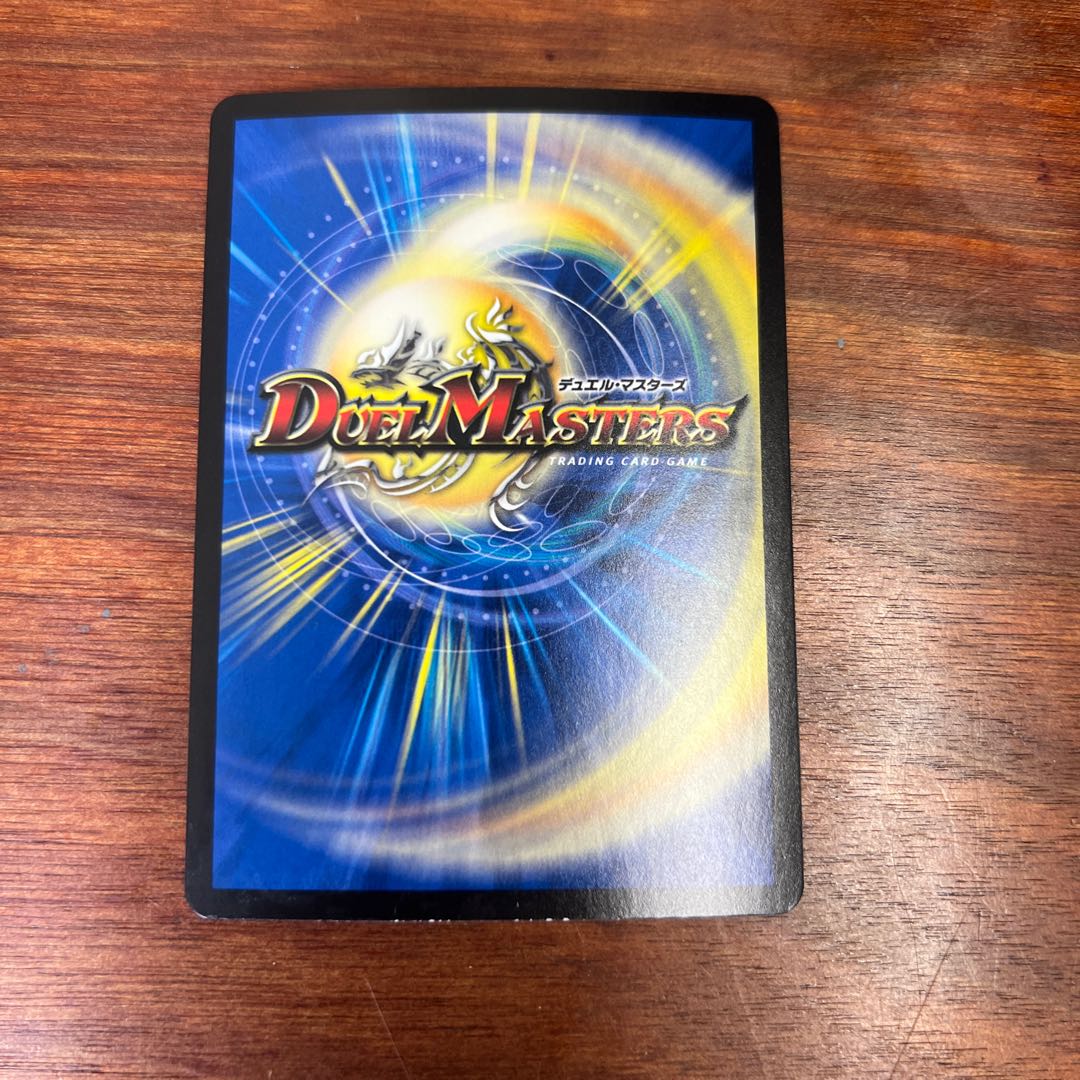 Meteor Gaiach Kaiser (Silver Treasure) SR TR6/TR10