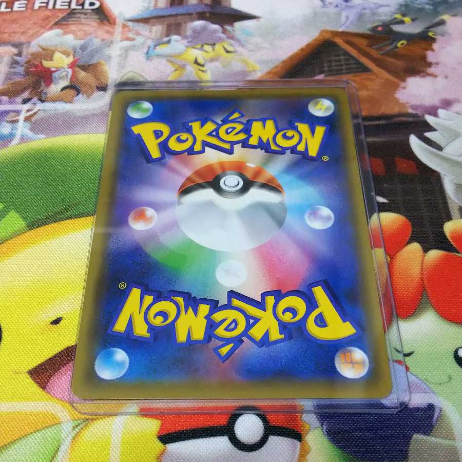 メタルソーサー SR