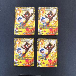 DM Plaything Vogisha (Colo 2/Colo 10) Uncommon, set of 4