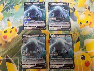Pokémon Card LugiaV Promo 4 cards