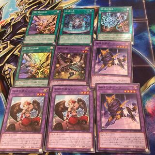 Hobbit of the Divine Monument Fugin Set Fountain Secret