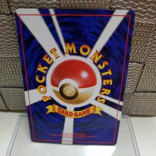 Former Chansey Negotiations underway Photo update complete