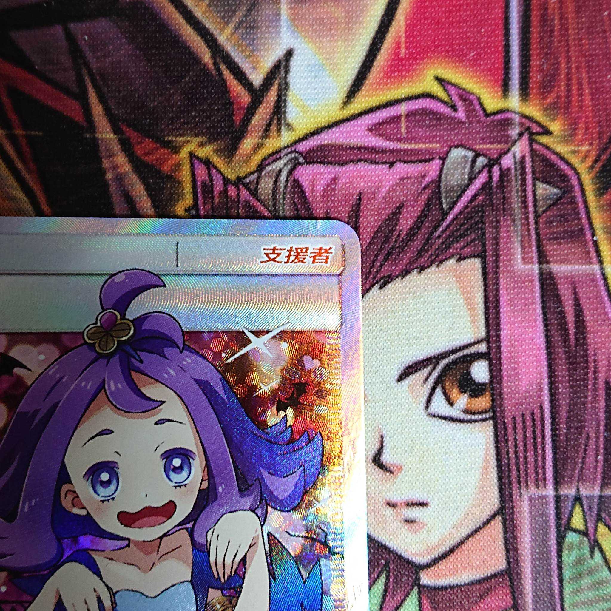 Psychic Rare and Beautiful] Acerola Promo 阿塞蘿拉 Extra Battle Day Chinese Taiwanese Edition