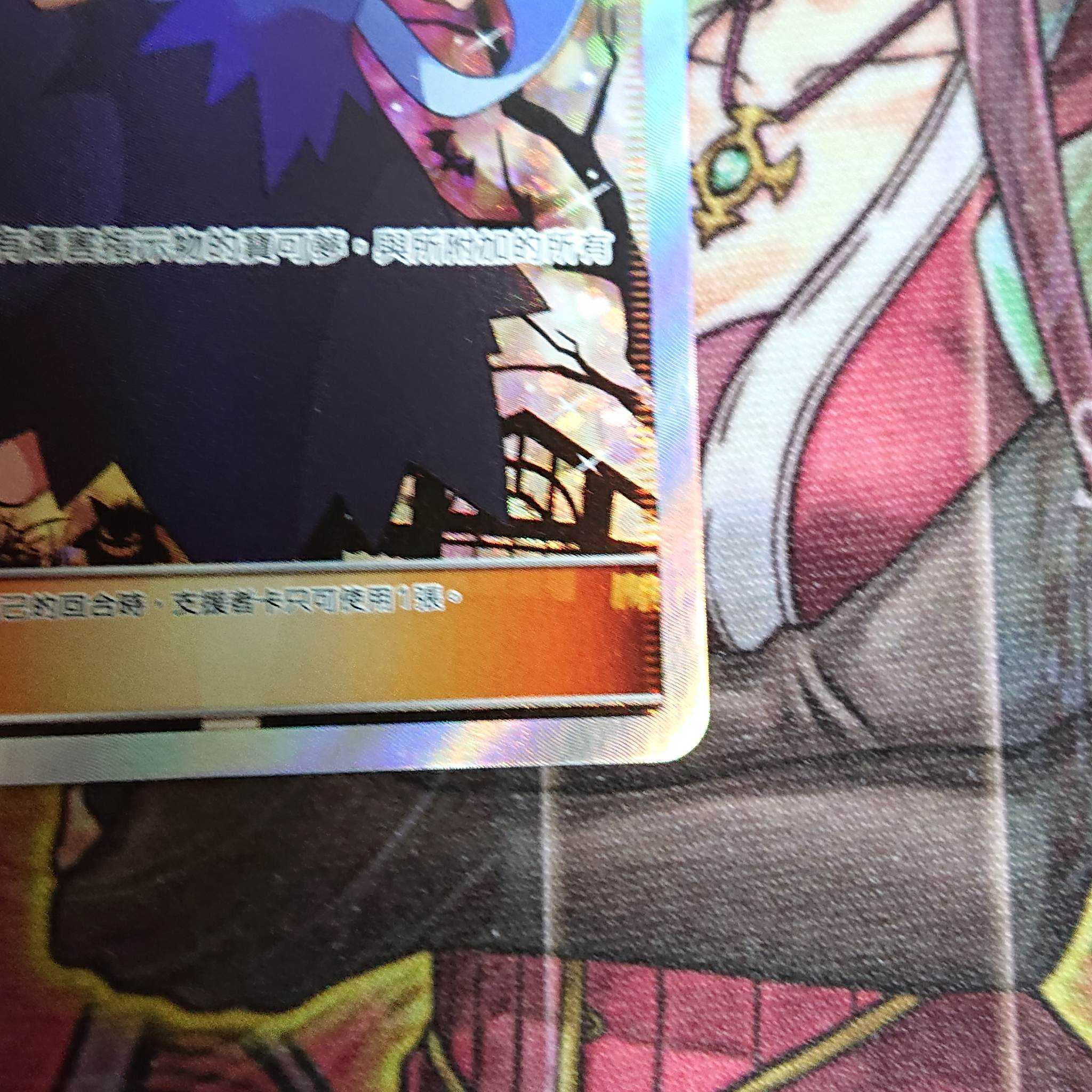 Psychic Rare and Beautiful] Acerola Promo 阿塞蘿拉 Extra Battle Day Chinese Taiwanese Edition