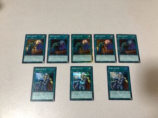 墓穴の指名者×5枚、抹殺の指名者×3枚