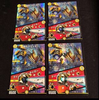 Strange Stone Trunky｜Eye of the Tiger VR 4/68