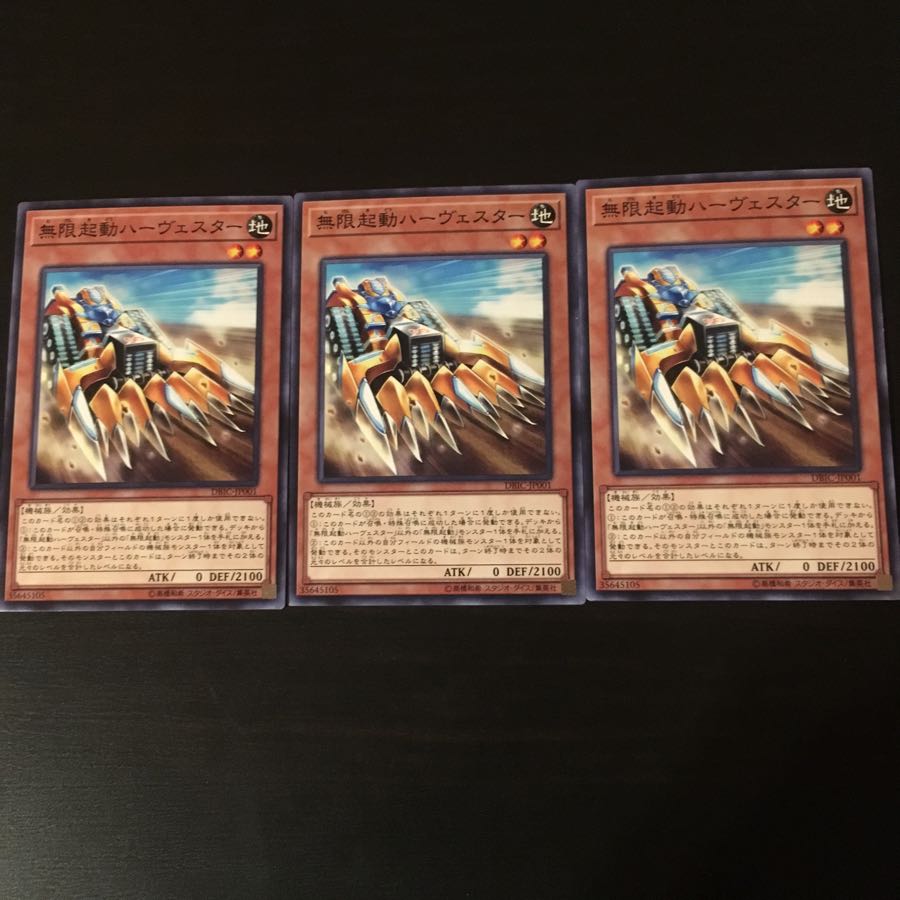Infinite activation Harvester, 3 copies