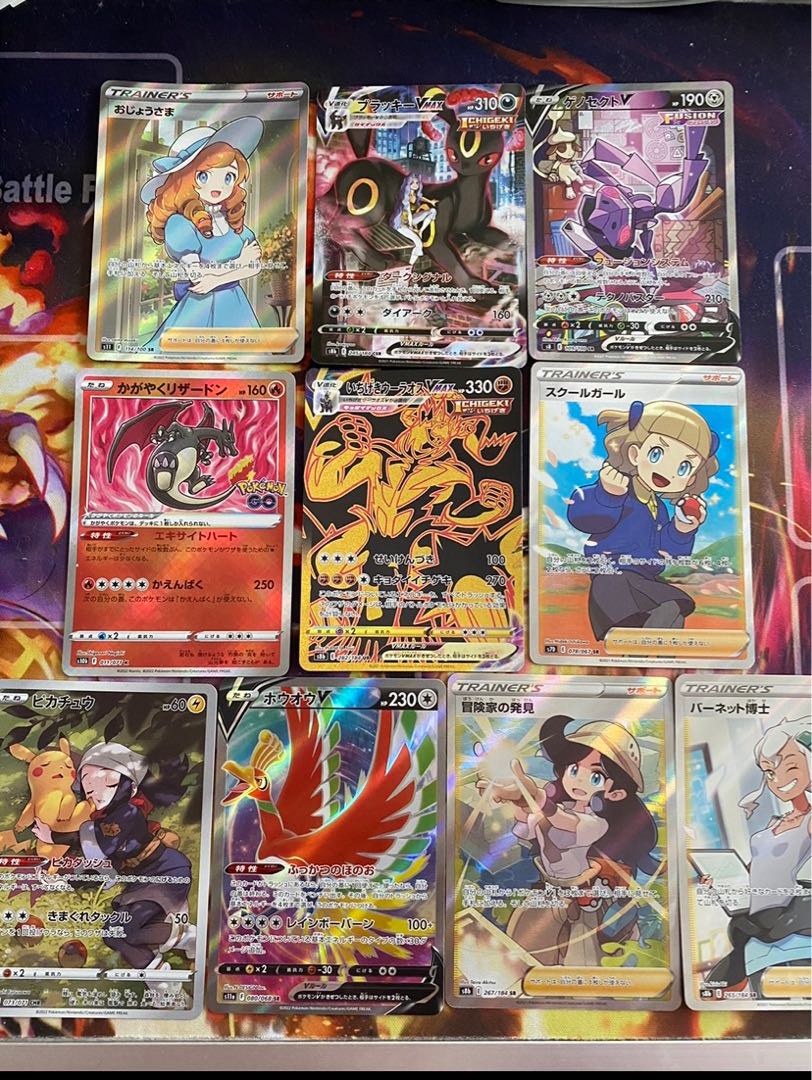 Omelette's First Pokémon Card 500 yen Oripa Go for Lady! Total of 100 No.99