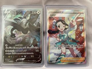 kazuun様専用　5口 1枚