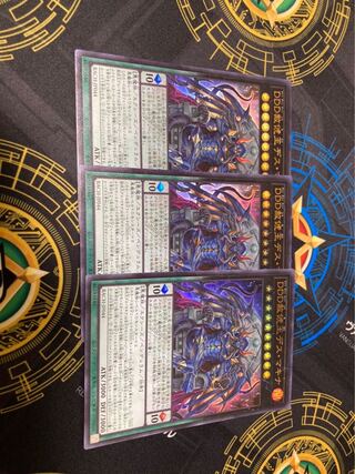 DDD Pardon King Death Machina Ultra Rare JP044 Set of 3 for play