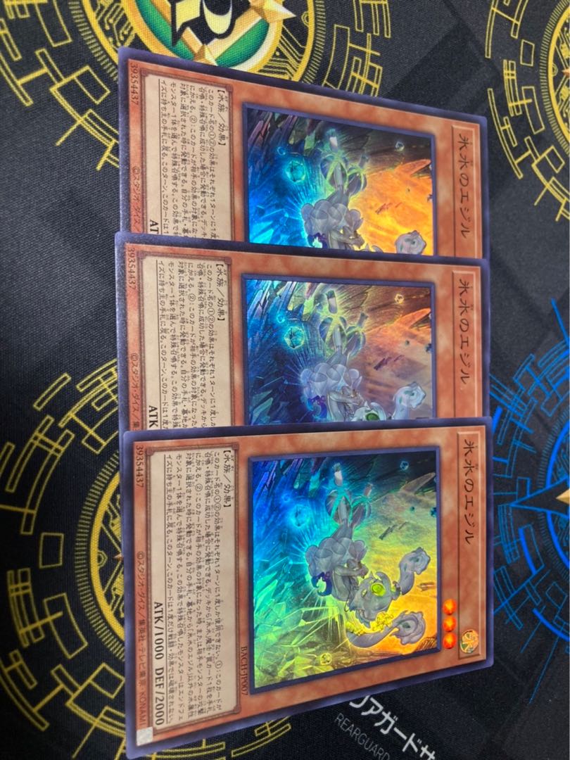 Egil the Ice Water Super Rare JP007 Set of 3 for play