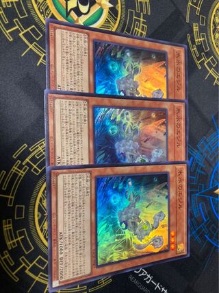 Egil the Ice Water Super Rare JP007 Set of 3 for play