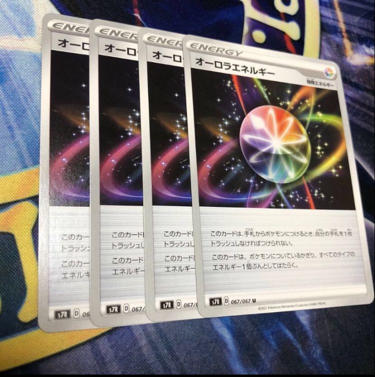 D] AuroraEnergy 181/184