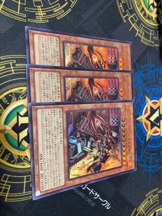 Machina Ruinforce Ultra Rare JP028 Set of 3 for play