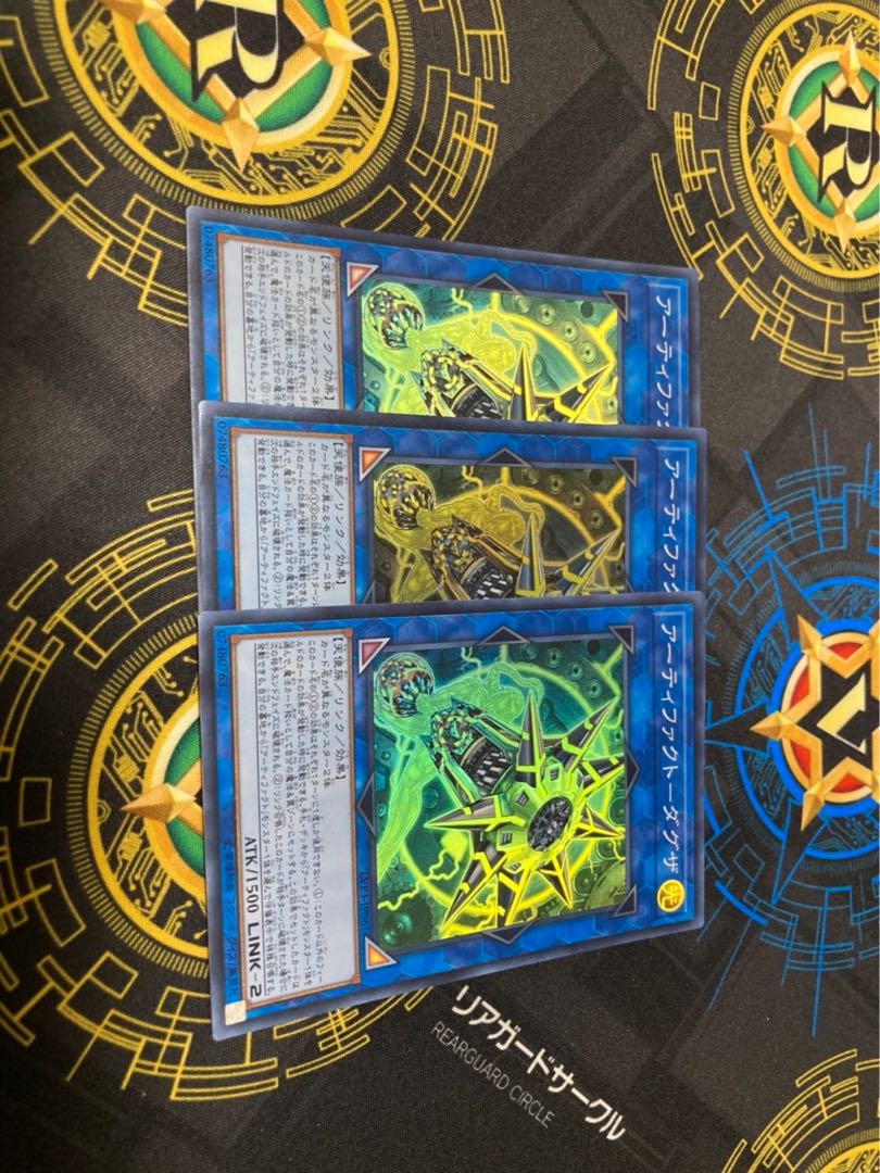 Artifact - Dagza Super Rare JP061 Set of 3 for play