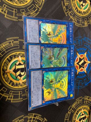 Simorgh, Bird of Sovereignty Super Rare JP026 Set of 3 For Play
