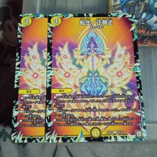 Set Discount Towa Life No. Seisaku Z C 63/94 Set of 2