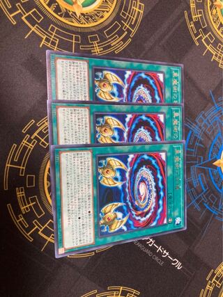 Secrets of Dark Magic Rare JP004 Set of 3 For Play