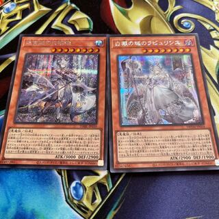 迷宮城の白銀姫 シークレットレア　セット