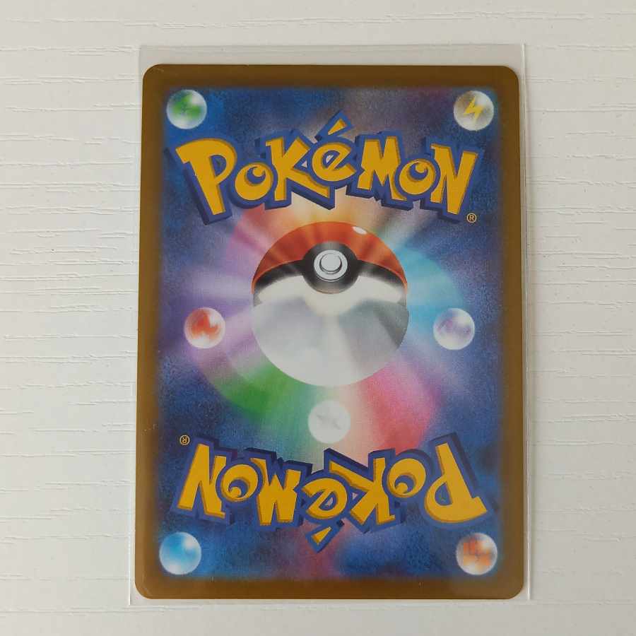 カミツレのきらめき SR 113/100