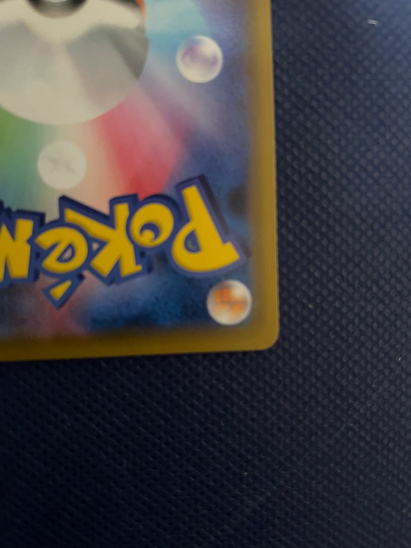 Pokemon Card Marnie ShieldMarnie