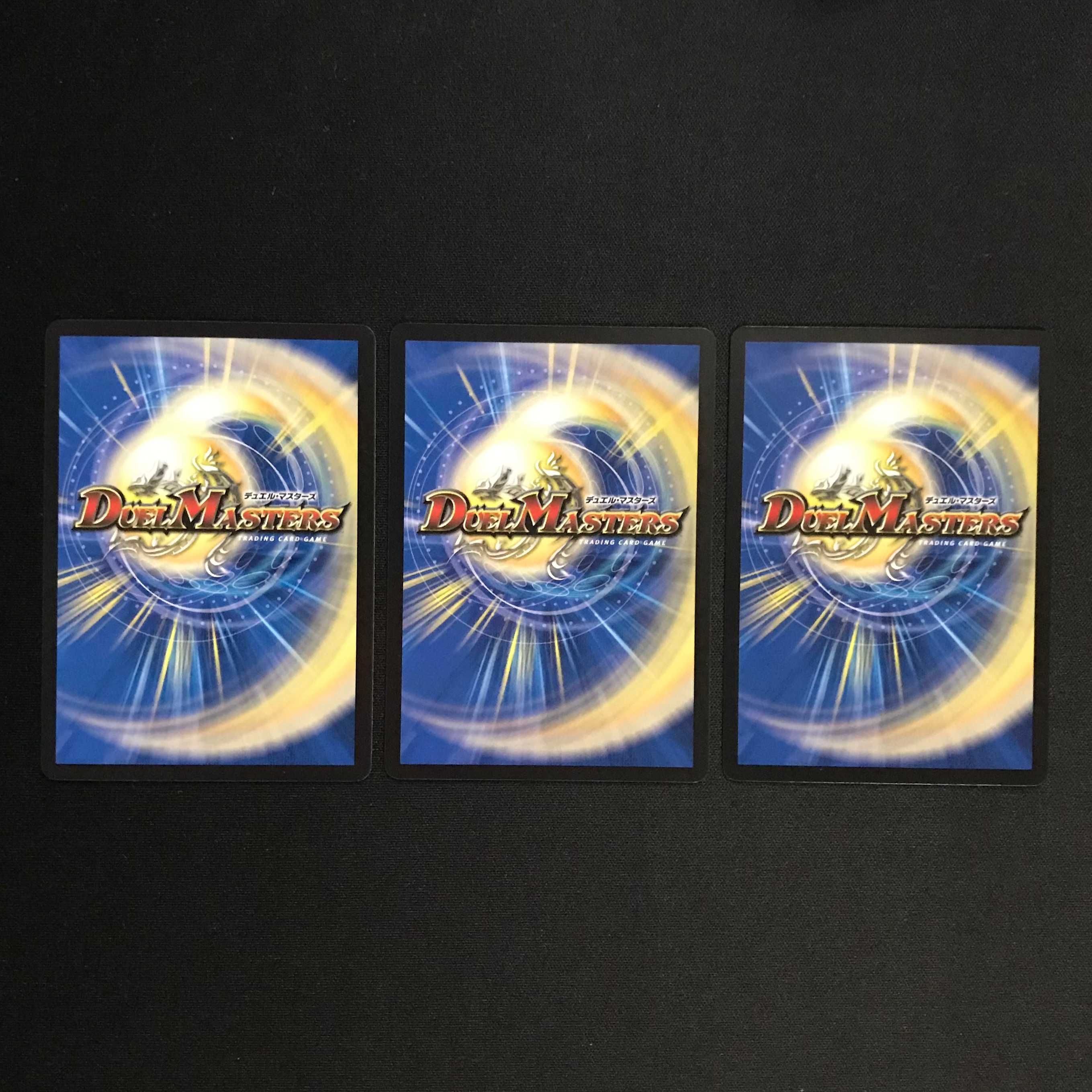 Soy Soymee R 98/103 DMRP-10 Blue C.A.P. and the Great Swastika of Jet-Black Crime