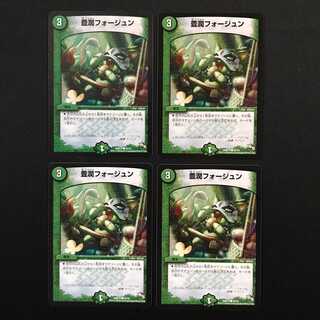 Beautiful] Houjun Faujun C 55/55 DMR14