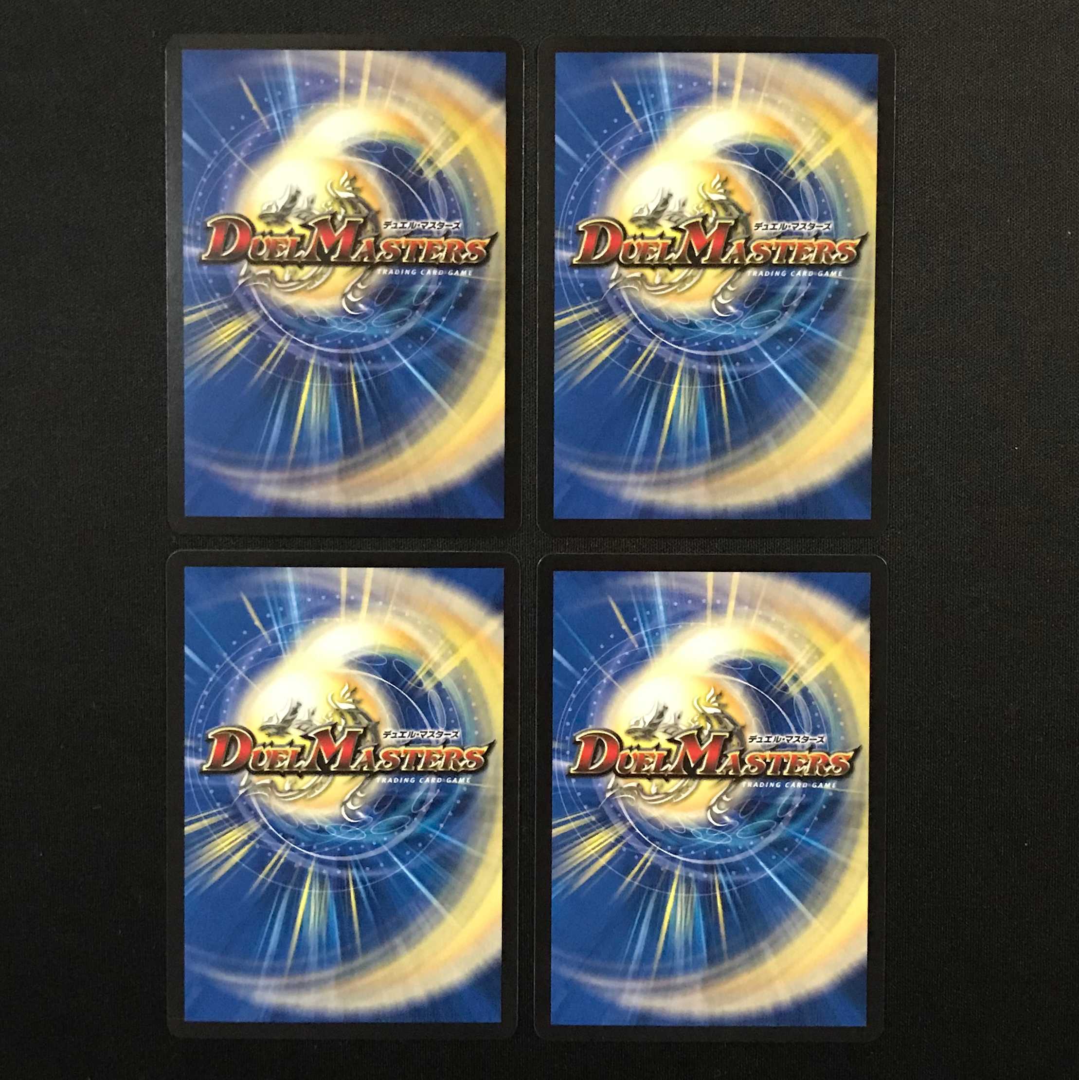 Beautiful] Houjun Faujun C 55/55 DMR14