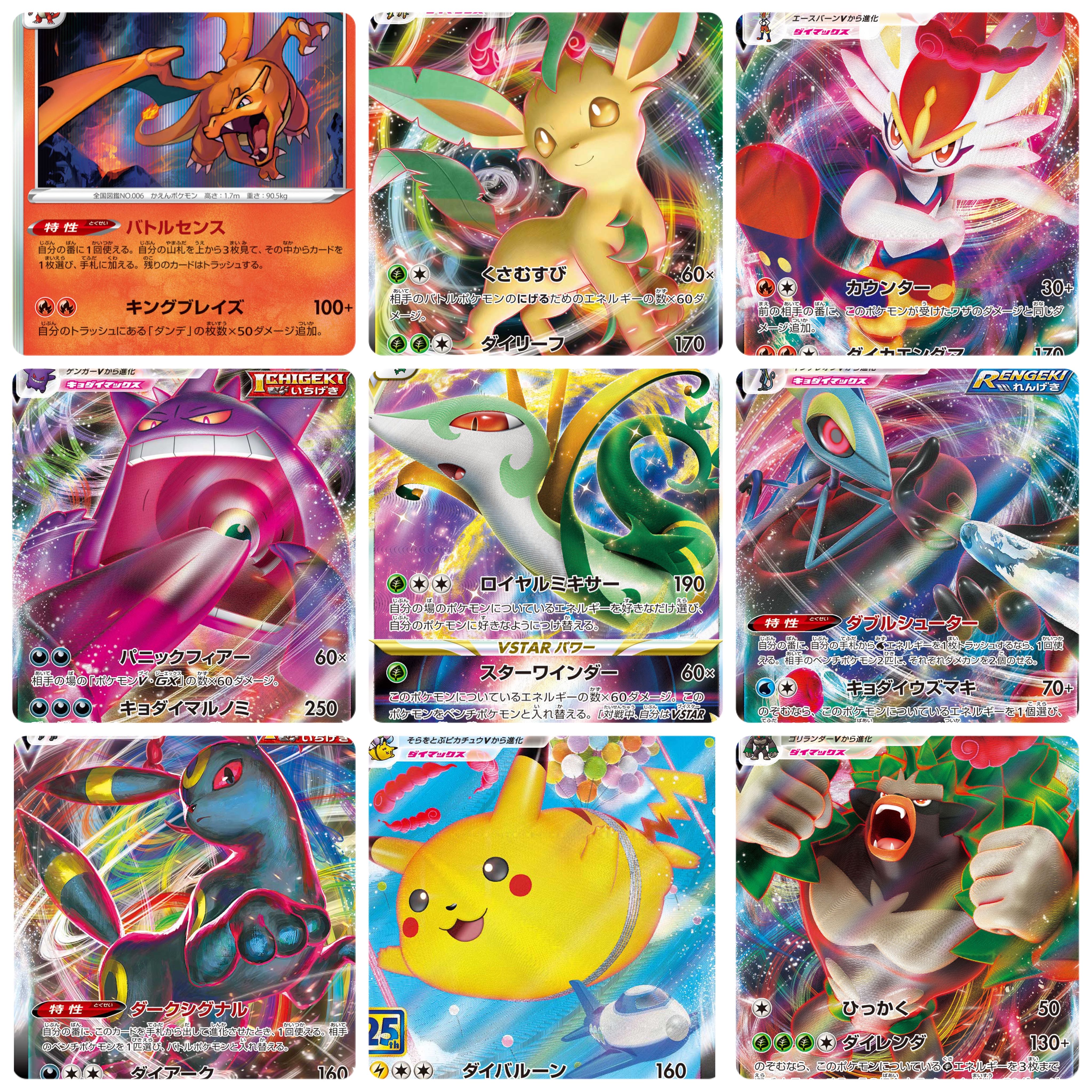 3 units [First time listing] Pokémon Cards, Constructed Deck, 70 units in total, free shipping.