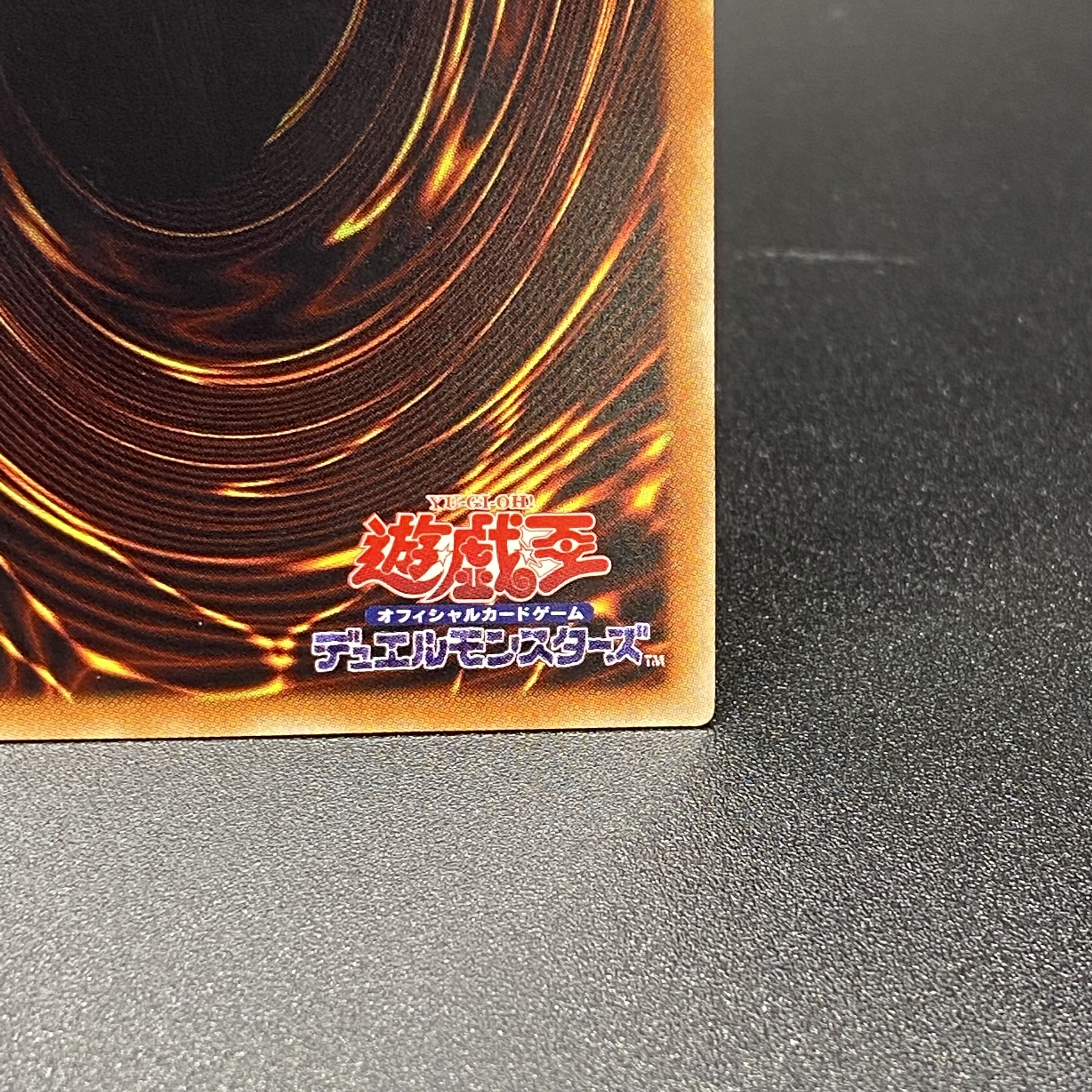 Black Magician Girl [Holographic] WCS2017