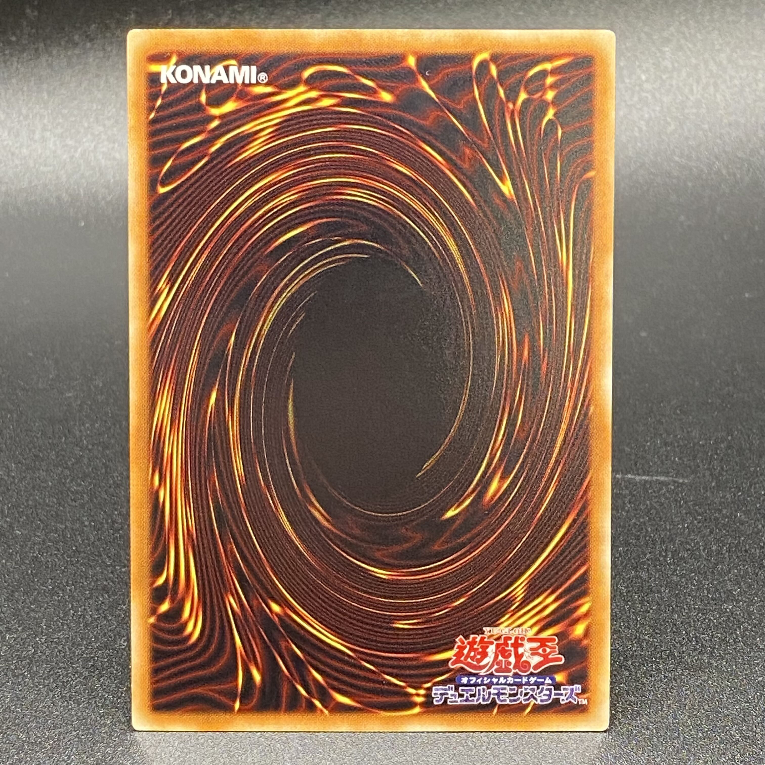 Black Magician Girl [Holographic] WCS2017