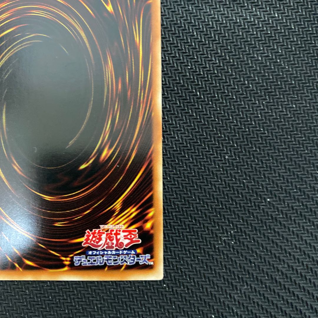 CNo.62 超銀河眼の光子龍皇 アジア プリシク プリズマ