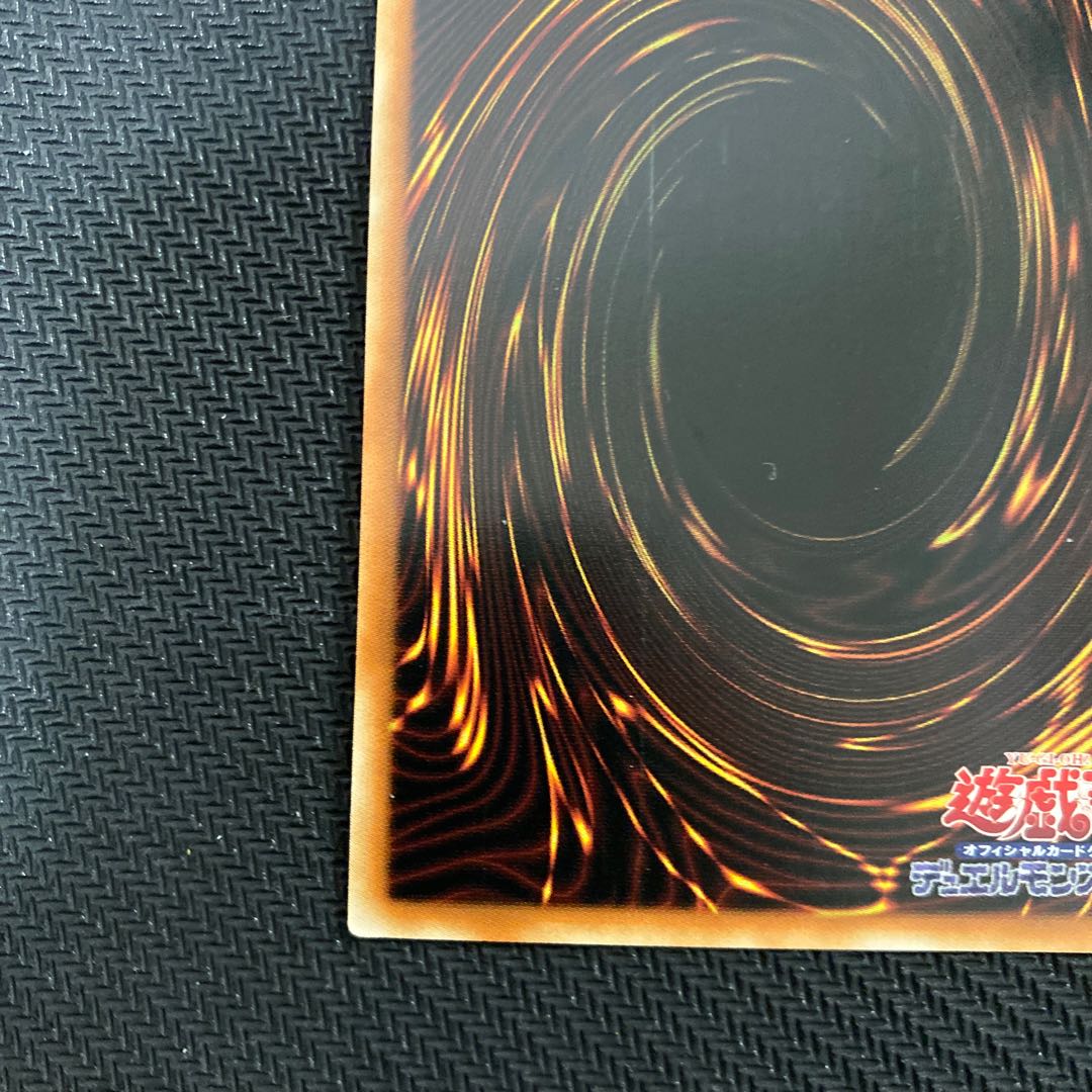 CNo.62 超銀河眼の光子龍皇 アジア プリシク プリズマ