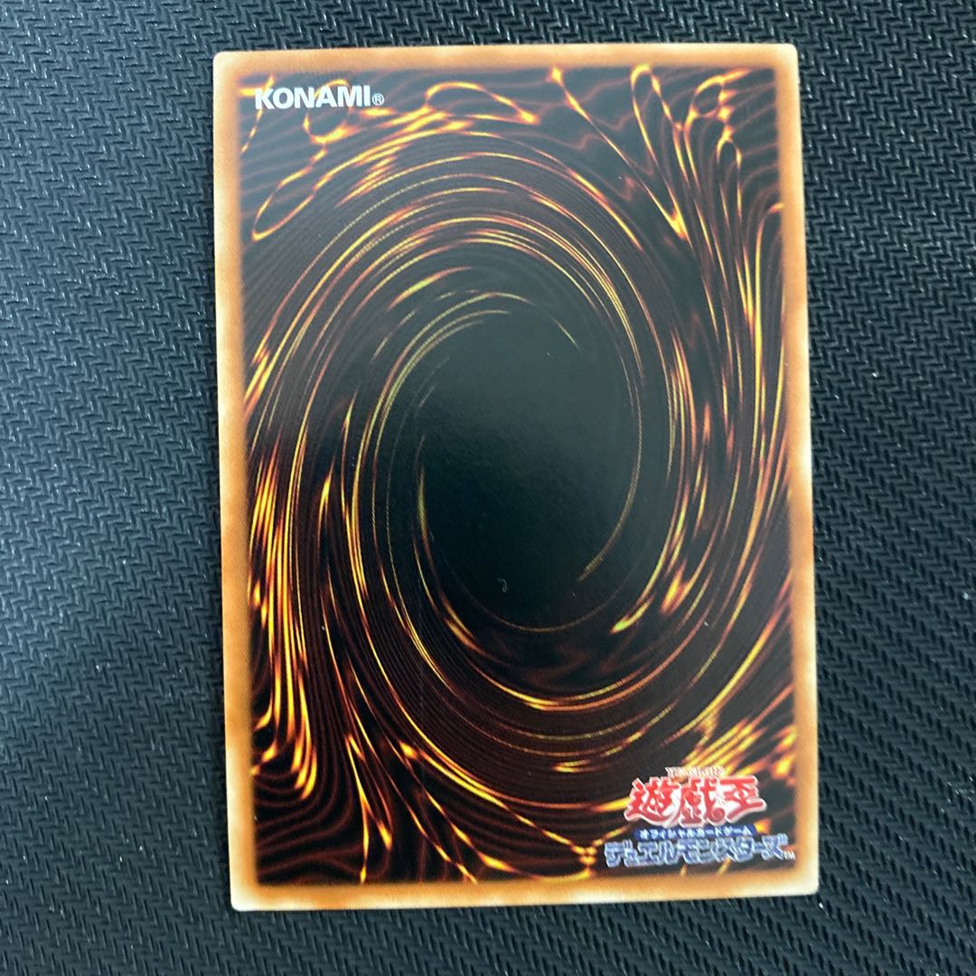 CNo.62 超銀河眼の光子龍皇 アジア プリシク プリズマ