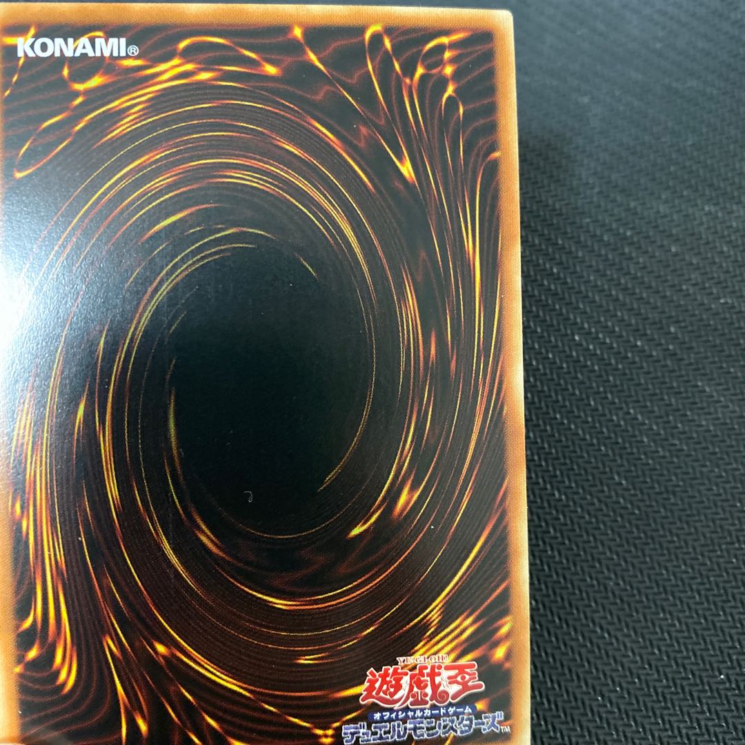 CNo.62 超銀河眼の光子龍皇 アジア プリシク プリズマ