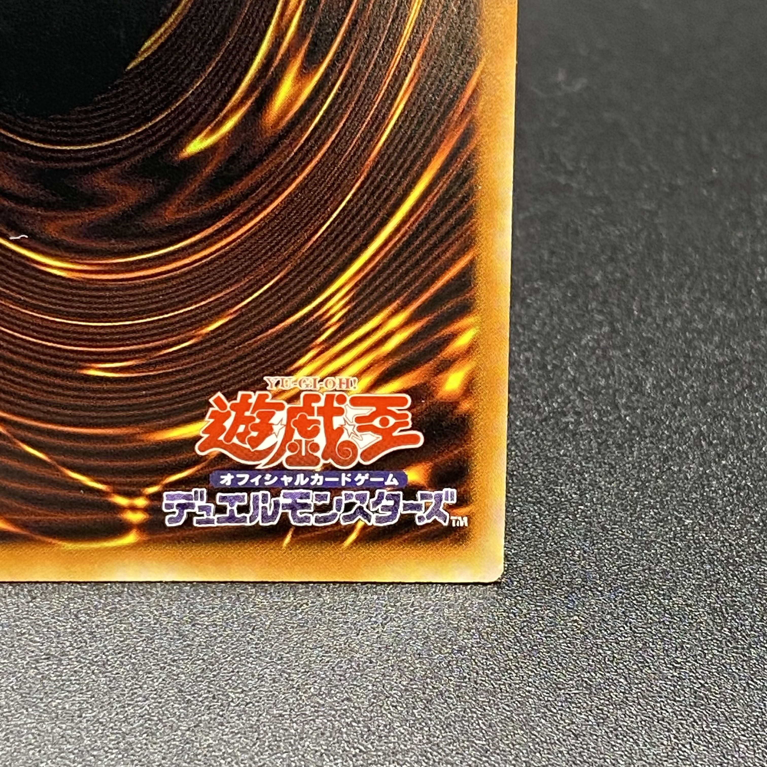 Dragon Knight Black Magician Girl Secret Asia CPL1-JA004