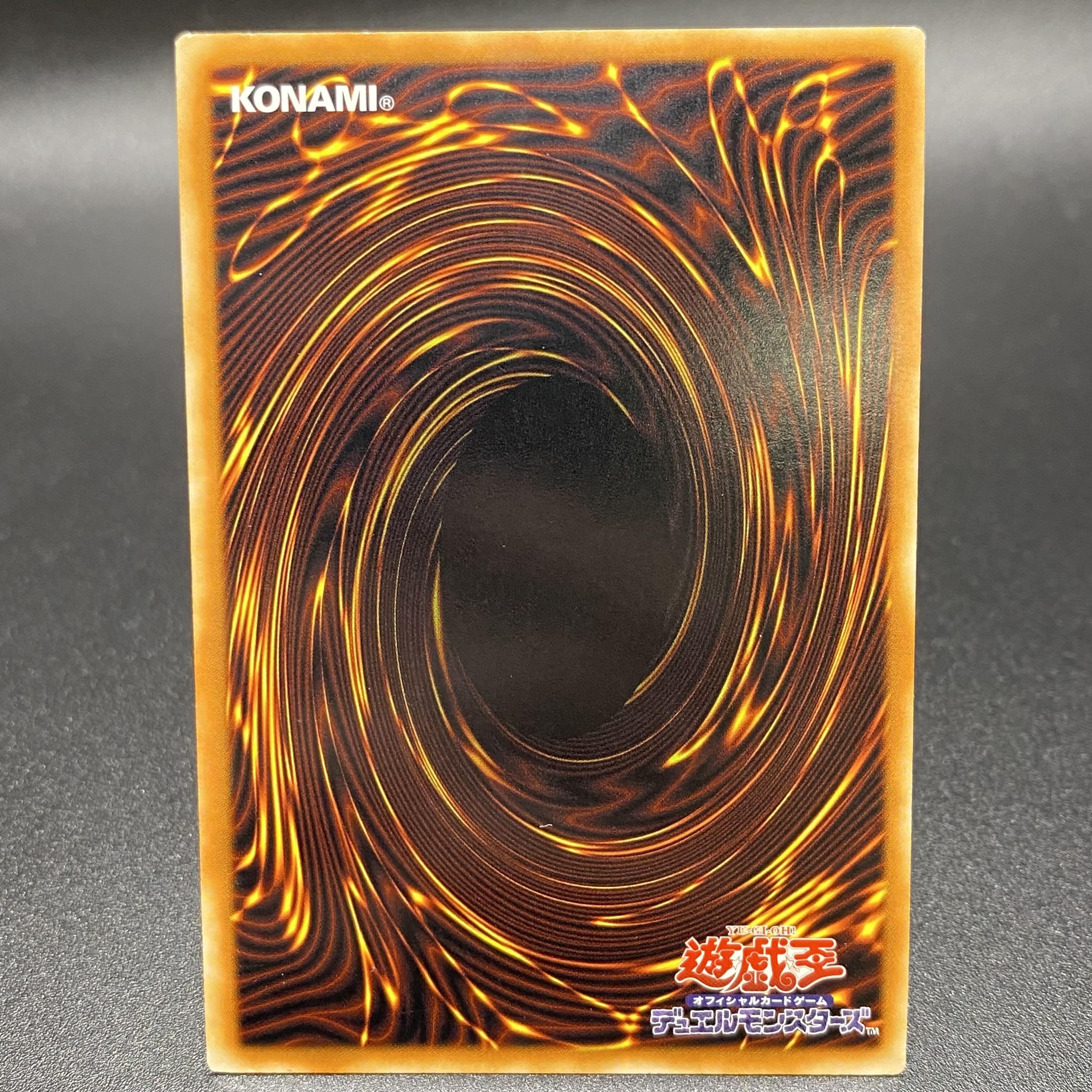 Dragon Knight Black Magician Girl Secret Asia CPL1-JA004