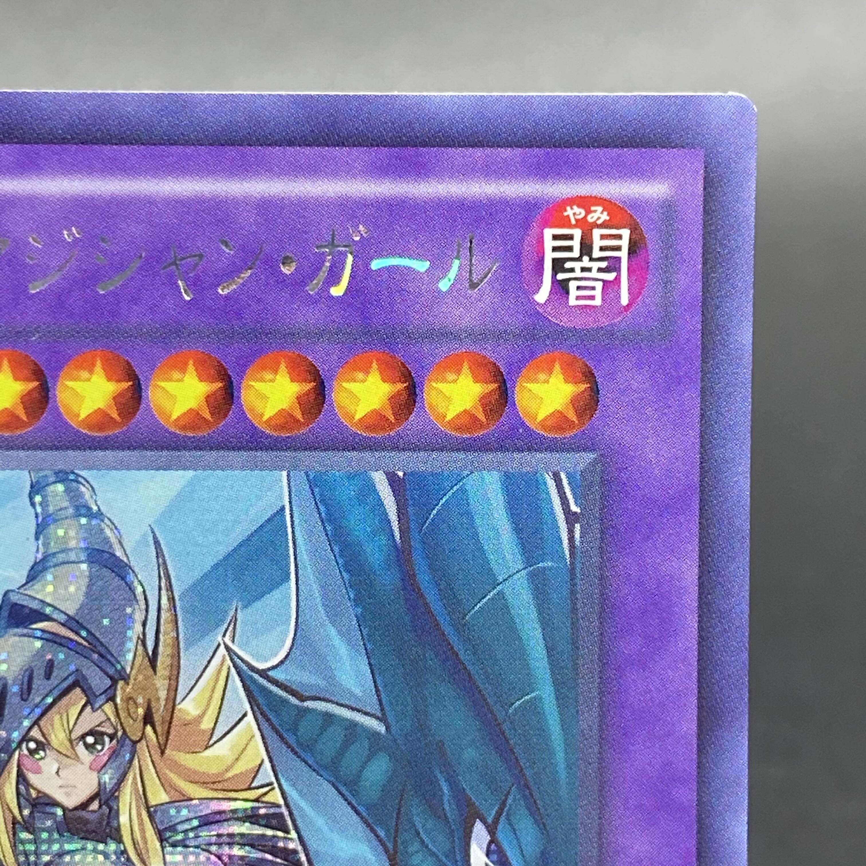 Dragon Knight Black Magician Girl Secret Asia CPL1-JA004